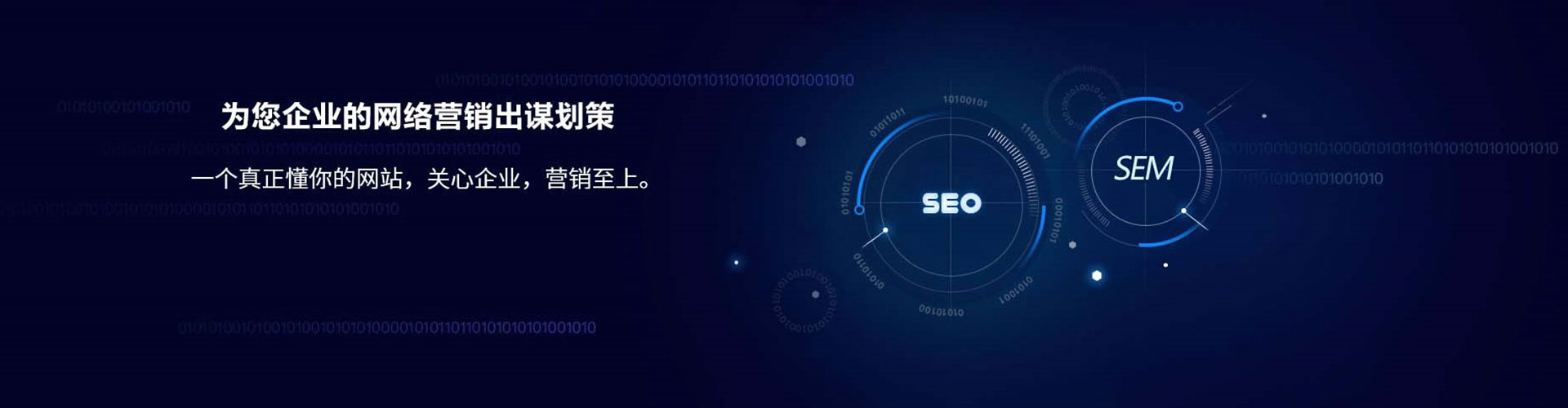 桃园信息流竞价