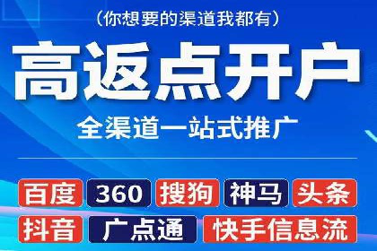 某品牌信息流广告投放的转化率提升策略