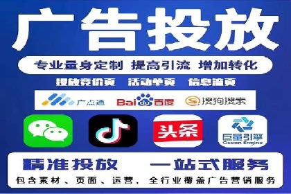 竞价广告在移动端的运用：XX应用的案例分享